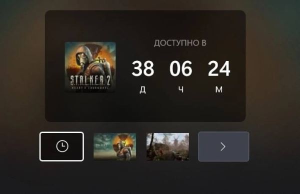 Неужели дождались? В Xbox запущен обратный отсчет до релиза S.T.A.L.K.E.R. 2